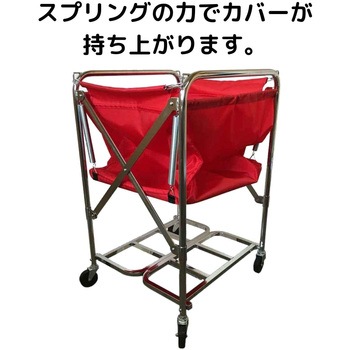 トレッドワゴンアップダウン式 カバー付 オリタニ