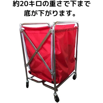 トレッドワゴンアップダウン式 カバー付 オリタニ