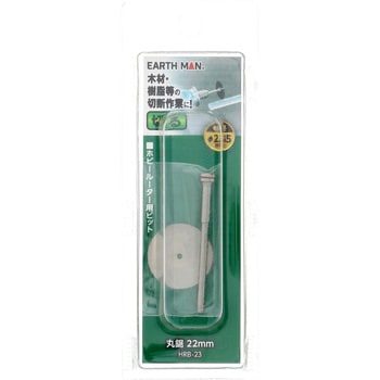 丸鋸 高儀