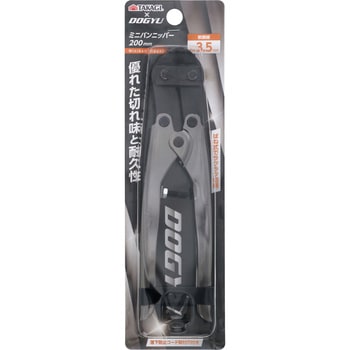 ミニバンニッパー TAKAGI(高儀)