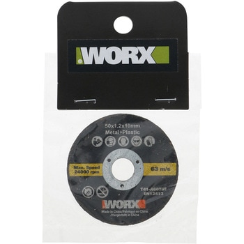 MAKERXミニディスクグラインダー用切断砥石 WORX