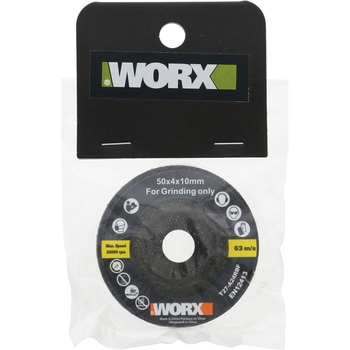MAKERXミニディスクグラインダー用オフセット砥石 - WORX