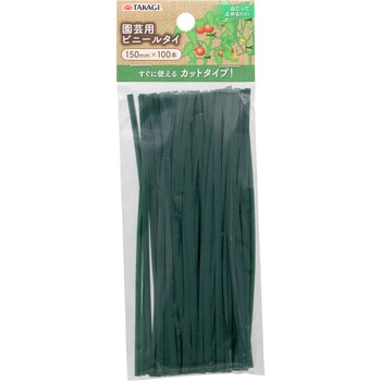 園芸用ビニールタイ TAKAGI(高儀)