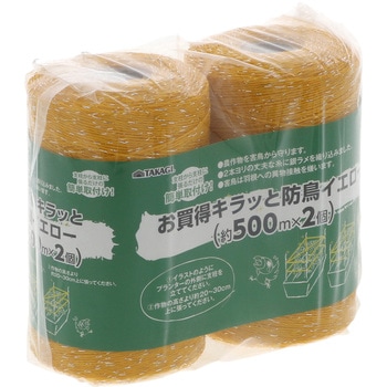 お買い得キラッと防鳥 TAKAGI(高儀)