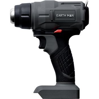 SHARE LINK 充電式ヒートガン EARTH MAN