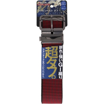 ワンピンベルトタフ TAKAGI(高儀)