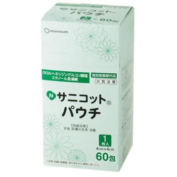 Nサニコット パウチ 丸三産業