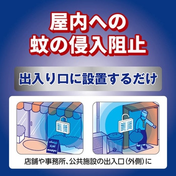 蚊に効く虫コナーズプレミアムPROプレートタイプ無臭 虫除け 吊り下げ 金鳥(KINCHO)