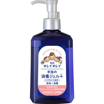 キレイキレイ薬用手指の消毒ジェルプラス LION(ライオン)