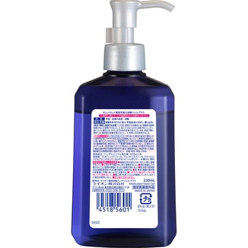 キレイキレイ薬用手指の消毒ジェルプラス LION(ライオン)