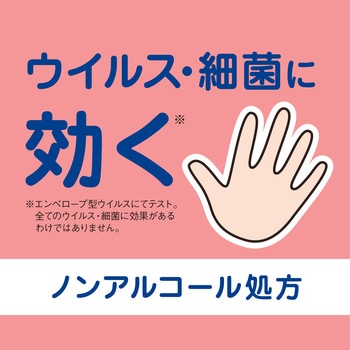 キレイキレイ薬用手指の消毒ジェルプラス LION(ライオン)