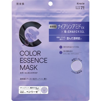 肌美精 カラーエッセンスマスク クラシエホームプロダクツ販売