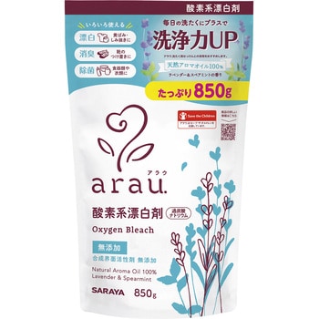 アラウ． 酸素系漂白剤 SARAYA(サラヤ)