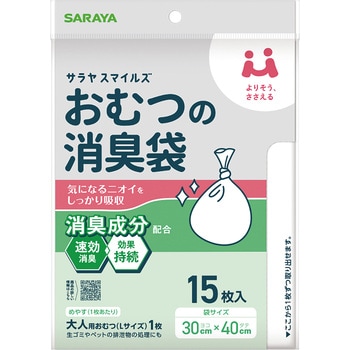 - TX}CY ނ̏L SARAYA(T) 15121727