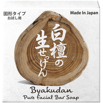美香柑 白檀の生せっけん 固形タイプ UYEKI