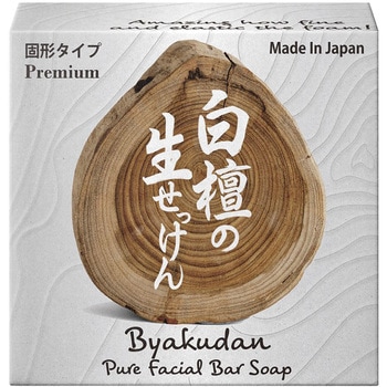 美香柑 白檀の生せっけん 固形タイプ UYEKI