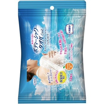 ボディーシャワータオルクール UYEKI