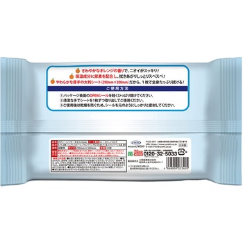 ボディーシャワータオルクール UYEKI