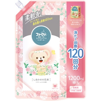 ファーファストーリー柔軟剤 ファーファ