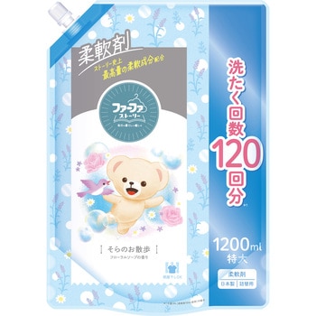 ファーファストーリー柔軟剤 ファーファ