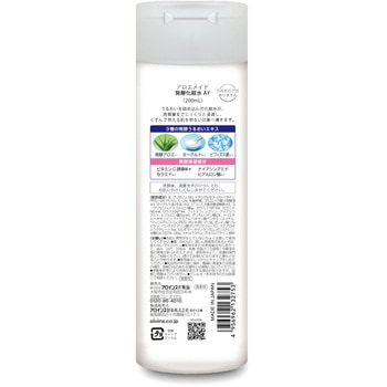 アロエメイド 発酵化粧水AY アロインス化粧品