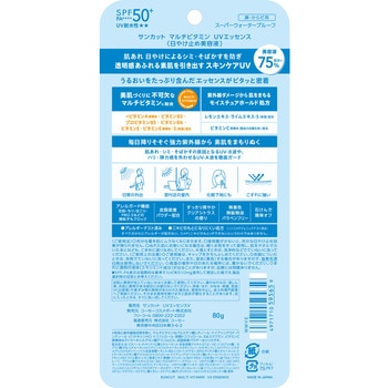 サンカットR マルチビタミンUV エッセンス - コーセーコスメポート