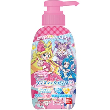 リンスインシャンプー キミとアイドルプリキュア♪ バンダイ