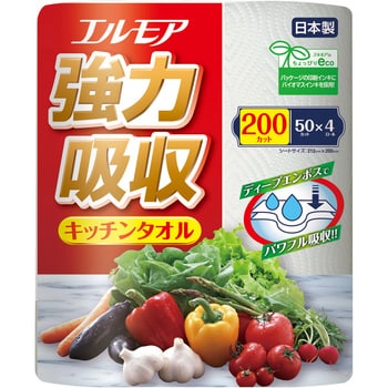 エルモア 強力吸収キッチンタオル 2枚重ね×50カット カミ商事
