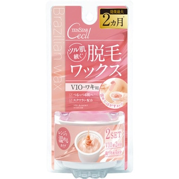 テンスターセシル 脱毛用ホットブライズワックス 三宝