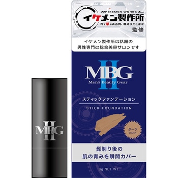 MBG2 スティックファンデーション 三宝