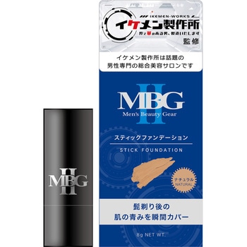 MBG2 スティックファンデーション 三宝