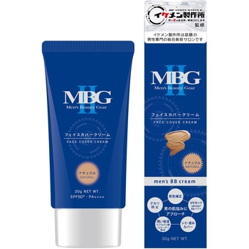 MBG2 フェイスカバークリーム - 三宝