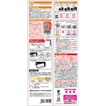 パッと貼るだけスーパーフィルター30cm 東洋アルミエコープロダクツ