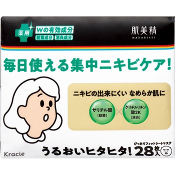 肌美精 CHOI薬用マスク ニキビケア クラシエホームプロダクツ販売