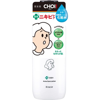 肌美精 CHOI薬用化粧水 ニキビケア クラシエホームプロダクツ販売
