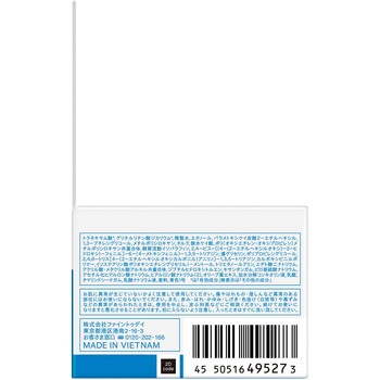 ウーノ UVパーフェクションジェル fA ファイントゥデイ資生堂