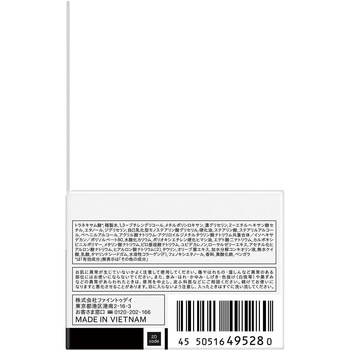 ウーノ バイタルクリームパーフェクション fA ファイントゥデイ資生堂