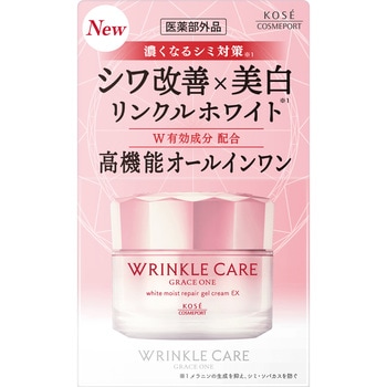 グレイス ワン リンクルケア ホワイト モイストリペア ジェルクリーム EX コーセーコスメポート