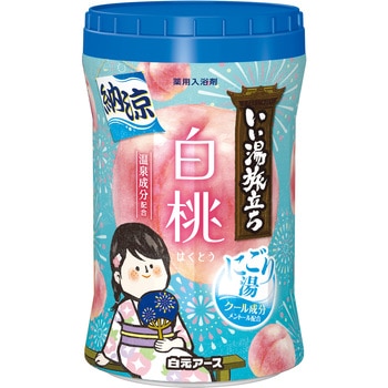 いい湯旅立ちボトル 納涼にごり湯 - 白元アース
