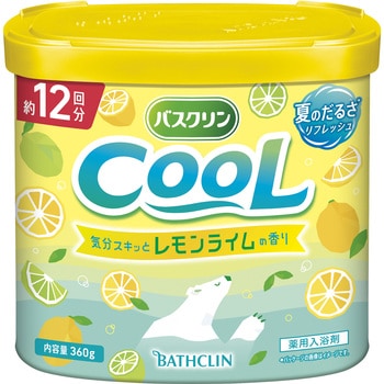 バスクリンクール バスクリン