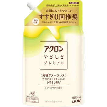 アクロンやさしさプレミアム グリーンシトラスの香り LION(ライオン)