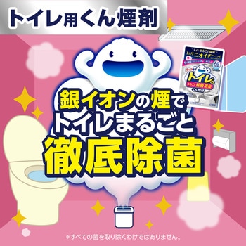 ルックプラス トイレのまるごと除菌消臭くん煙剤 ルック