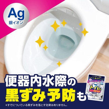 ルックプラス トイレのまるごと除菌消臭くん煙剤 ルック