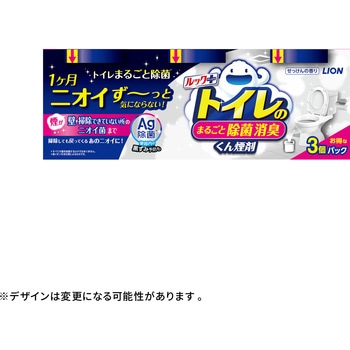 ルックプラス トイレのまるごと除菌消臭くん煙剤 ルック