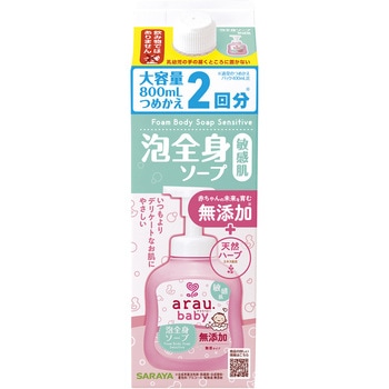 アラウ．ベビー 泡全身ソープ 敏感肌 SARAYA(サラヤ)
