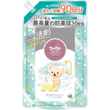 ファーファストーリー洗剤 ファーファ