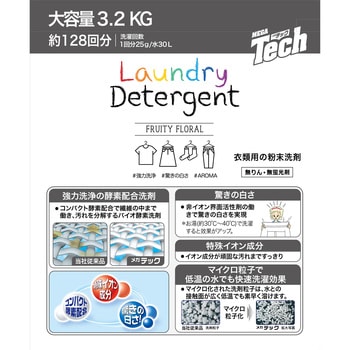 メガテック 洗たく用粉末洗剤 トイレタリージャパンインク