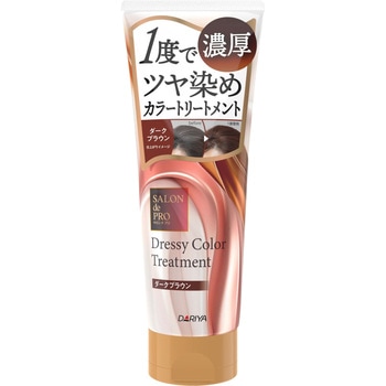 サロンドプロ ドレッシーカラートリートメント ダリヤ