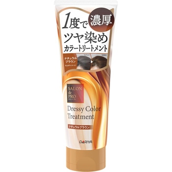サロンドプロ ドレッシーカラートリートメント ダリヤ