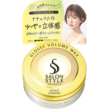 サロンスタイル ヘアワックス (グロッシーボリューム) コーセーコスメポート